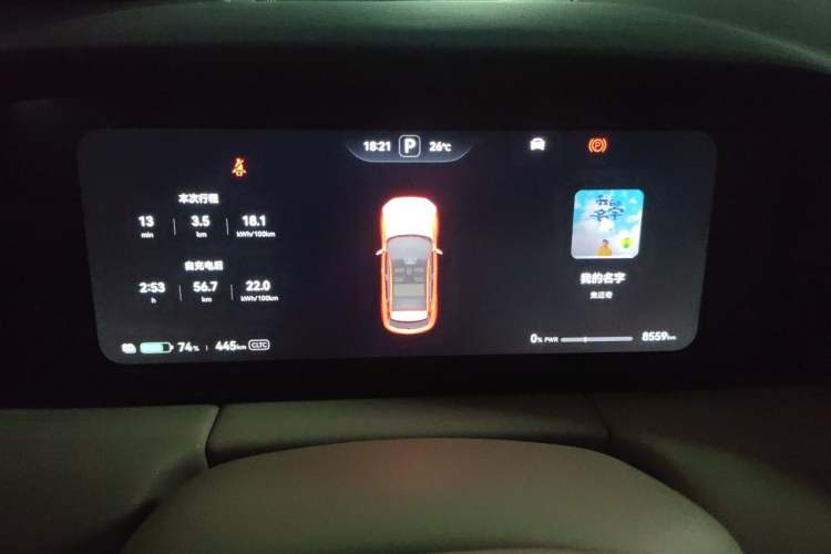 Used Hima AITO M5 2024 All-Electric Max Rear-Drive Advanced Intelligent Driving Version Instrument Cluster