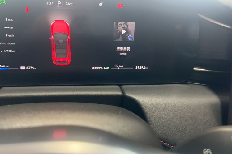 Used Hima AITO M5 2024 Extended-Range Max Rear-Wheel Drive Advanced Intelligent Driving Version Odometer Close Up