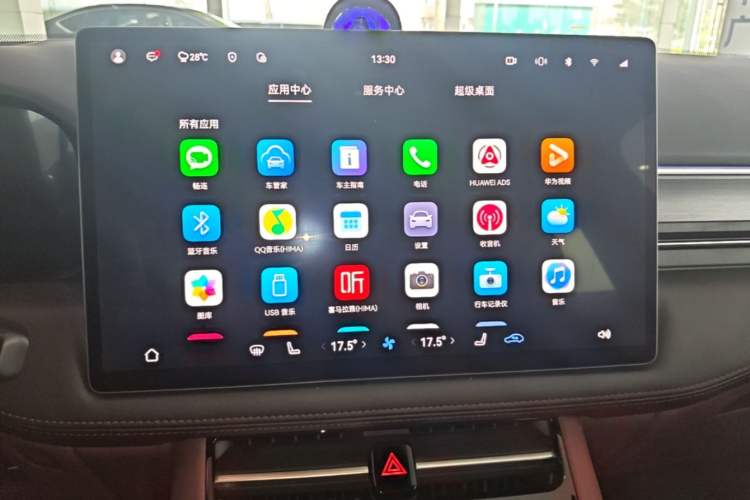Used Hima AITO M5 2024 Extended-Range Max RS Four-Wheel Drive Advanced Intelligent Driving Version Audio And AC Panel