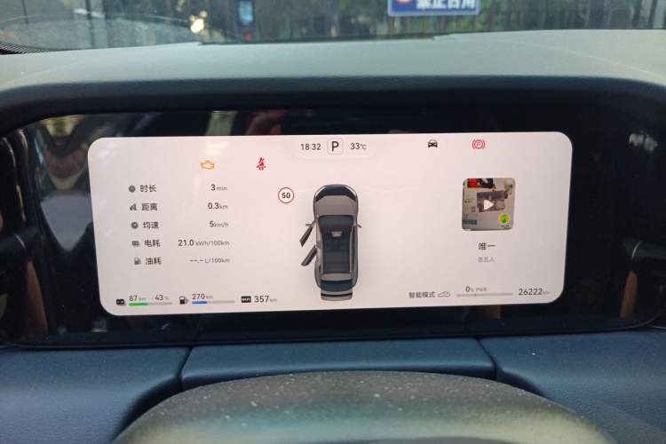 Used Hima AITO M5 2024 Extended-Range Max RS Four-Wheel Drive Advanced Intelligent Driving Version Instrument Cluster