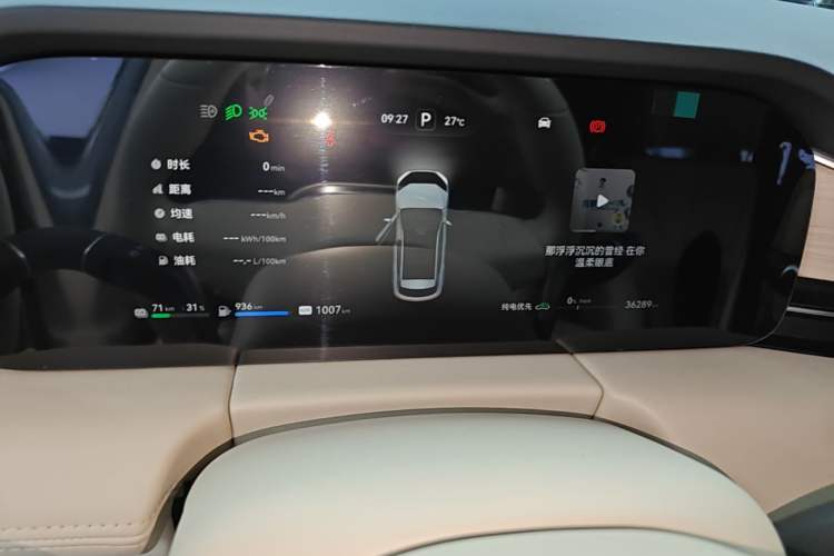 Used Hima AITO M5 2024 Extended-Range Max RS Four-Wheel Drive Advanced Intelligent Driving Version Instrument Cluster