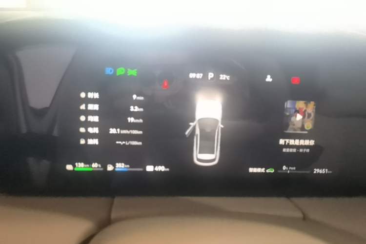 Used Hima AITO M5 2024 Extended-Range Max RS Four-Wheel Drive Advanced Intelligent Driving Version Instrument Cluster