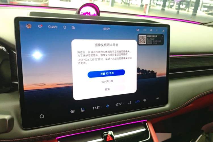 Used Hima AITO M5 2024 Extended-Range Max Rear-Wheel Drive Advanced Intelligent Driving Version Audio And AC Panel