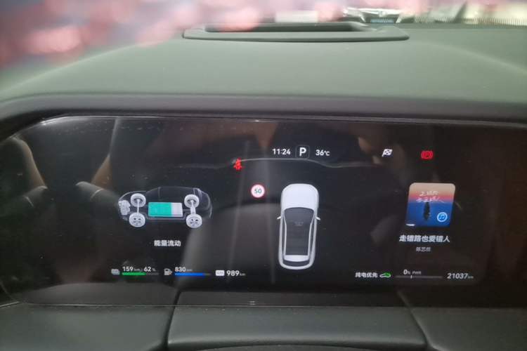 Used Hima AITO M5 2024 Extended-Range Max Rear-Wheel Drive Advanced Intelligent Driving Version Instrument Cluster