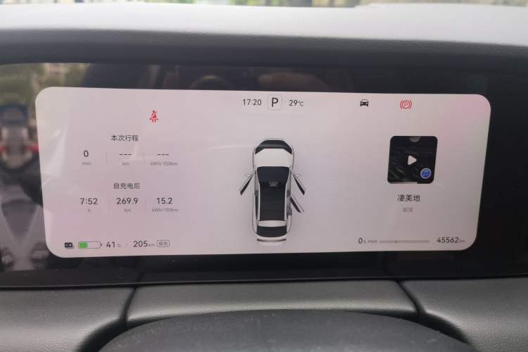 Used Hima AITO M5 2024 All-Electric Max Rear-Drive Advanced Intelligent Driving Version Instrument Cluster