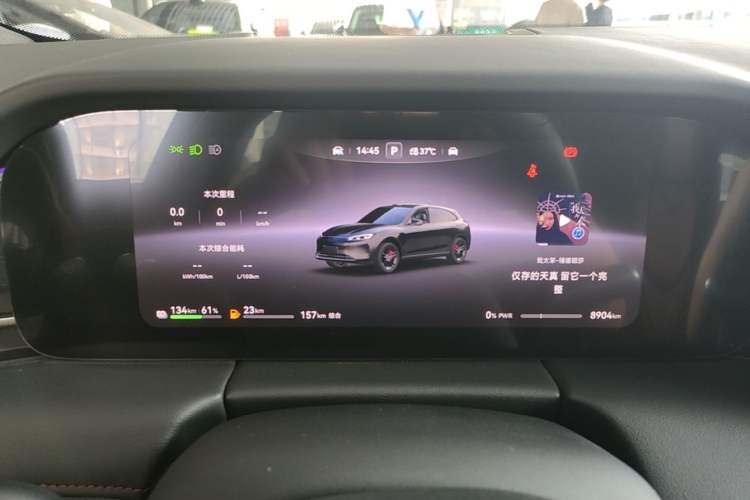 Used Hima AITO M5 2025 Extended-Range Ultra Rear-Wheel-Drive Version Instrument Cluster