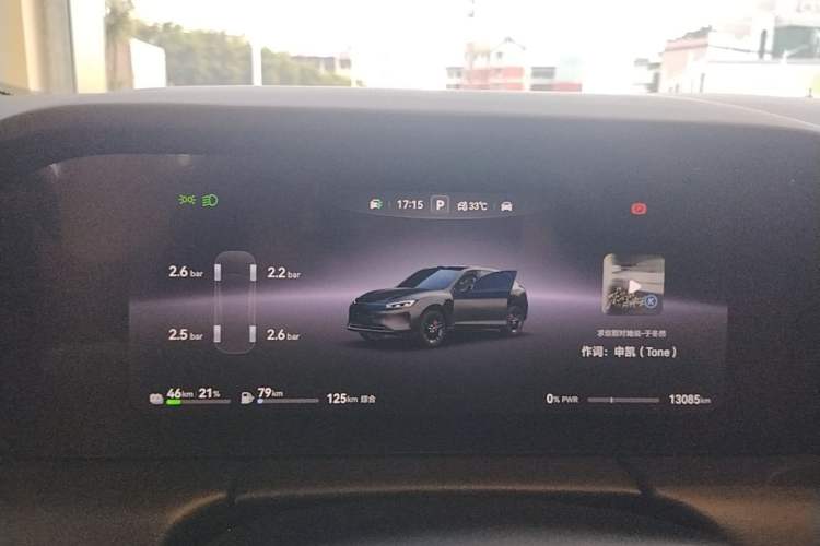 Used Hima AITO M5 2025 Extended-Range Ultra Rear-Wheel-Drive Version Instrument Cluster