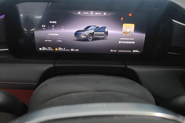 Used Hima AITO M5 2025 Extended-Range Ultra Rear-Wheel-Drive Version Instrument Cluster