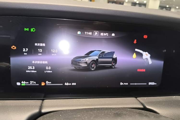 Used Hima AITO M5 2025 Extended-Range Ultra Rear-Wheel-Drive Version Instrument Cluster