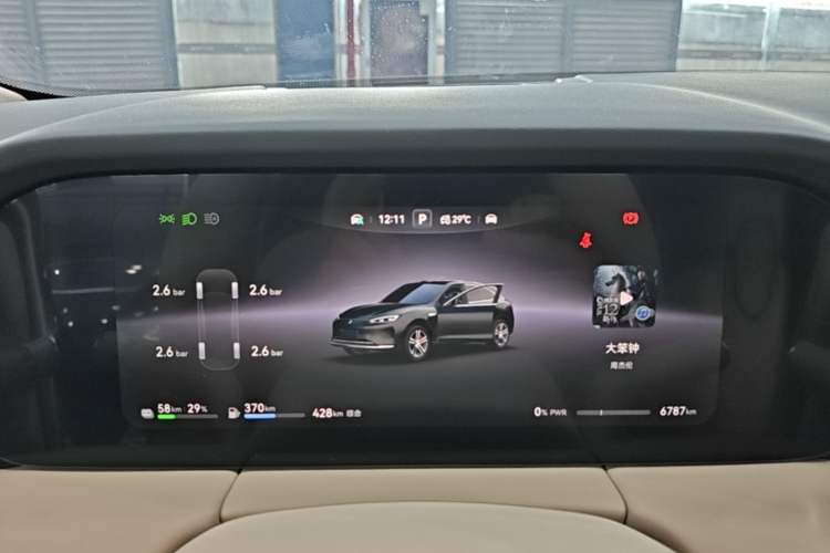 Used Hima AITO M5 2025 Extended-Range Ultra All-Wheel-Drive Version Instrument Cluster