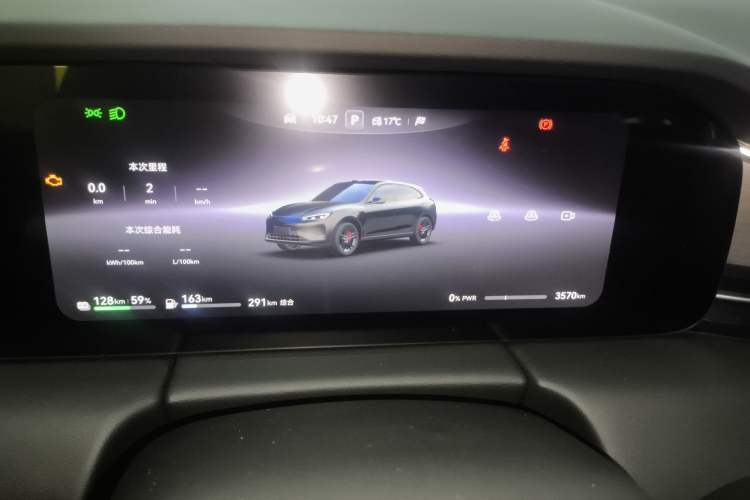 Used Hima AITO M5 2025 Extended-Range Ultra Rear-Wheel-Drive Version Instrument Cluster
