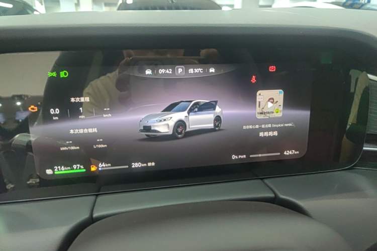 Used Hima AITO M5 2025 Extended-Range Ultra Rear-Wheel-Drive Version Instrument Cluster