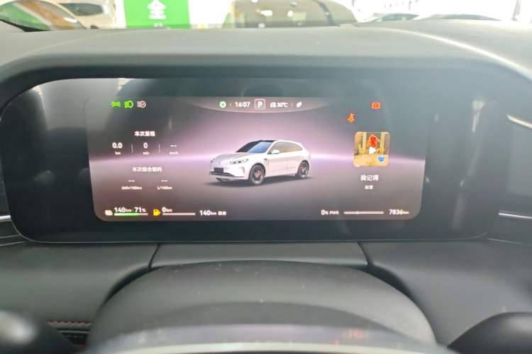 Used Hima AITO M5 2025 Extended-Range Ultra All-Wheel-Drive Version Instrument Cluster