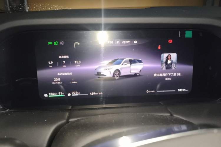 Used Hima AITO M5 2025 Extended-Range Ultra Rear-Wheel-Drive Version Instrument Cluster