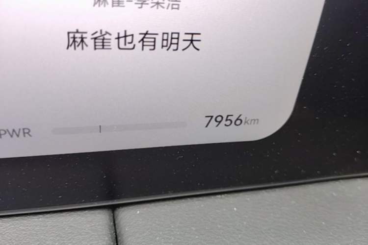 Used Hima AITO M5 2025 Extended-Range Ultra All-Wheel-Drive Version Odometer Close Up
