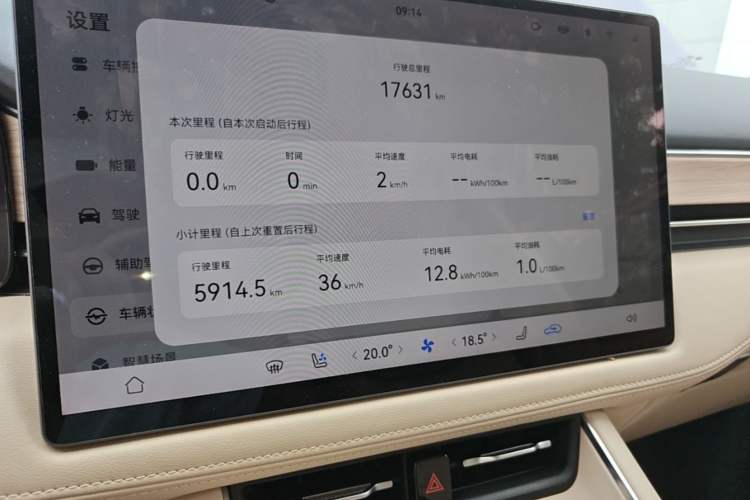 Used Hima AITO M5 2025 Extended-Range Ultra All-Wheel-Drive Version Audio And AC Panel