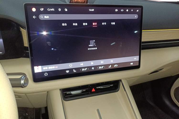 Used Hima AITO M5 2025 Extended-Range Ultra All-Wheel-Drive Version Audio And AC Panel