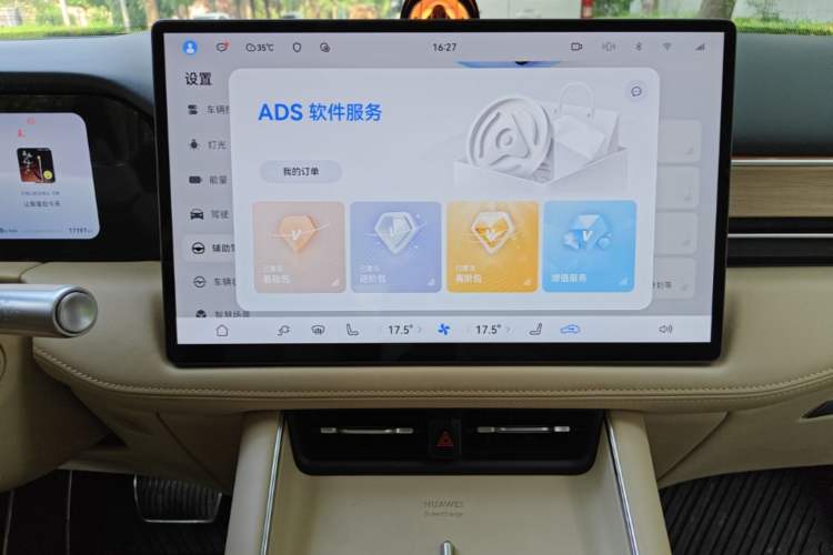 Used Hima AITO M5 2025 Extended-Range Ultra All-Wheel-Drive Version Audio And AC Panel