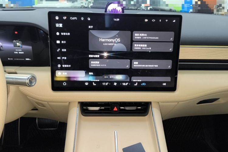 Used Hima AITO M5 2025 Extended-Range Ultra All-Wheel-Drive Version Audio And AC Panel