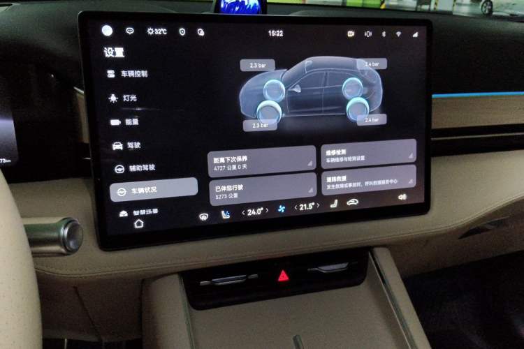 Used Hima AITO M5 2025 Extended-Range Ultra All-Wheel-Drive Version Audio And AC Panel