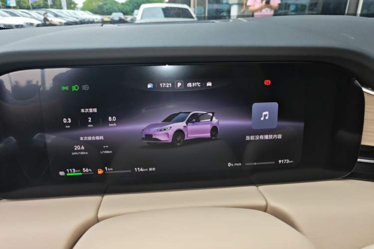 Used Hima AITO M5 2025 Extended-Range Ultra All-Wheel-Drive Version Instrument Cluster