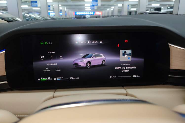 Used Hima AITO M5 2025 Extended-Range Ultra All-Wheel-Drive Version Instrument Cluster