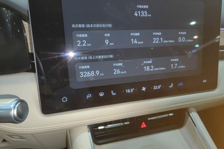 Used Hima AITO M5 2025 Extended-Range Ultra All-Wheel-Drive Version Instrument Cluster