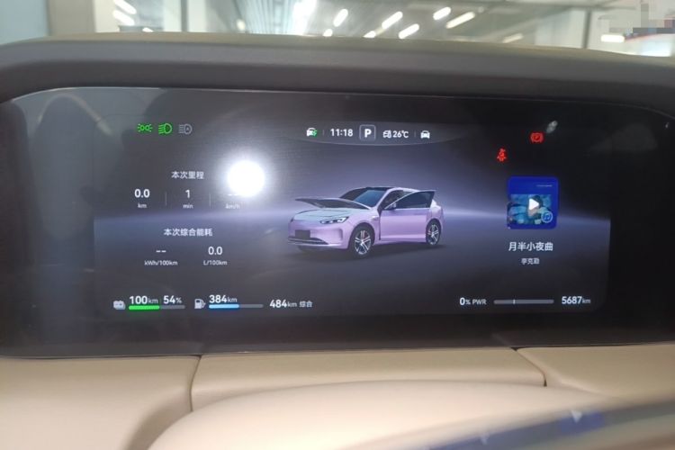 Used Hima AITO M5 2025 Extended-Range Ultra All-Wheel-Drive Version Instrument Cluster