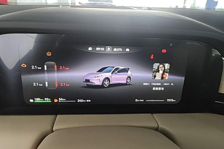 Used Hima AITO M5 2025 Extended-Range Ultra All-Wheel-Drive Version Instrument Cluster