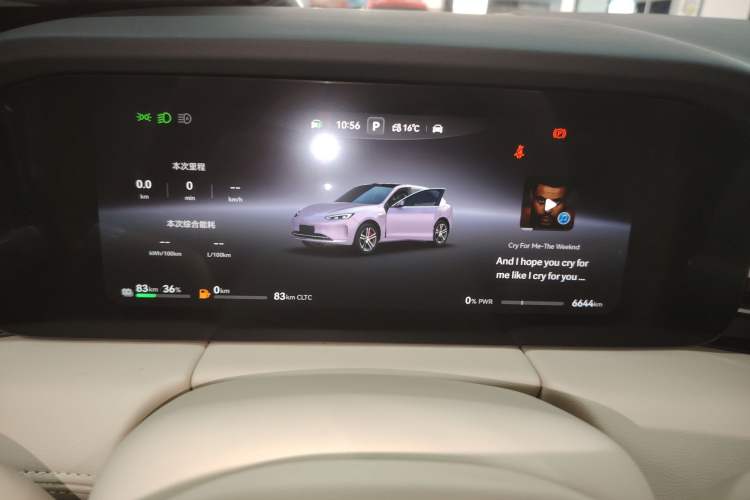 Used Hima AITO M5 2025 Extended-Range Ultra All-Wheel-Drive Version Instrument Cluster
