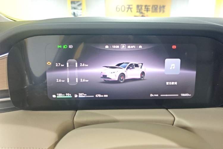 Used Hima AITO M5 2025 Extended-Range Ultra All-Wheel-Drive Version Instrument Cluster