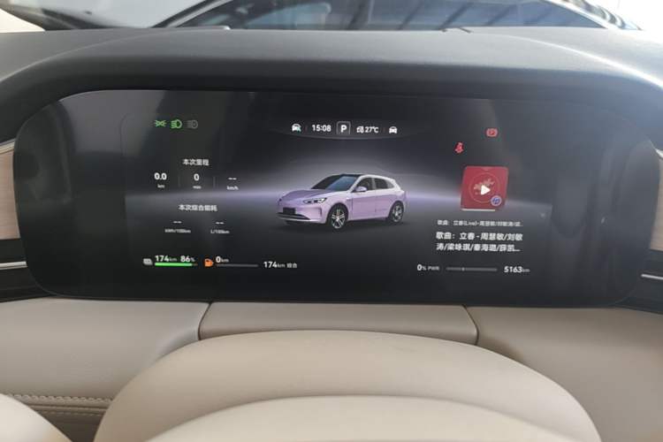 Used Hima AITO M5 2025 Extended-Range Ultra All-Wheel-Drive Version Instrument Cluster