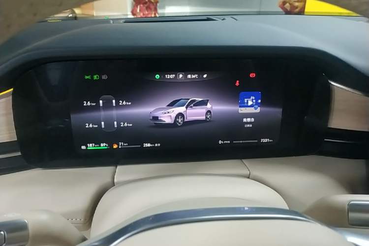 Used Hima AITO M5 2025 Extended-Range Ultra All-Wheel-Drive Version Instrument Cluster