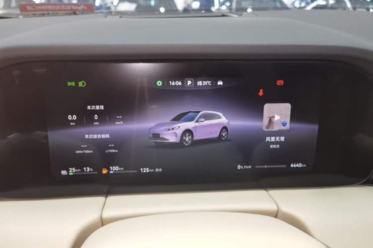 Used Hima AITO M5 2025 Extended-Range Ultra All-Wheel-Drive Version Instrument Cluster
