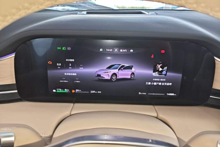 Used Hima AITO M5 2025 Extended-Range Ultra All-Wheel-Drive Version Instrument Cluster