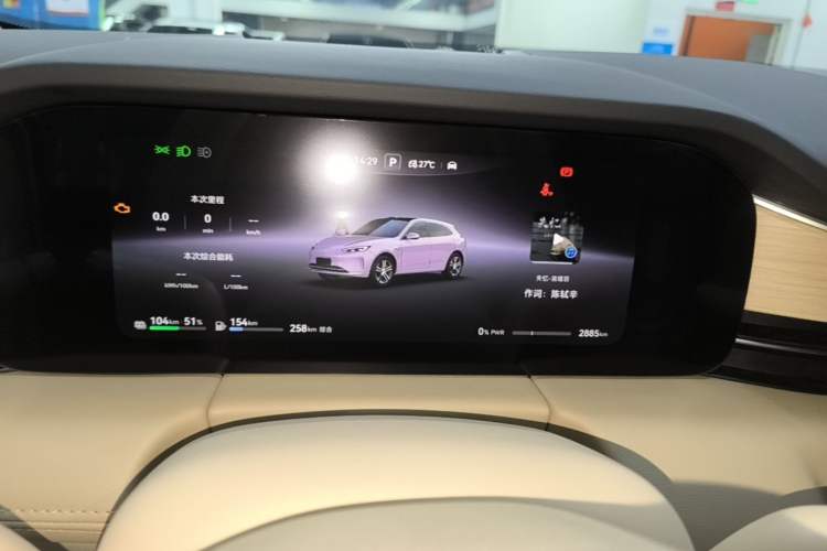 Used Hima AITO M5 2025 Extended-Range Ultra All-Wheel-Drive Version Instrument Cluster
