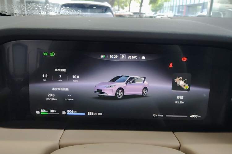 Used Hima AITO M5 2025 Extended-Range Ultra All-Wheel-Drive Version Instrument Cluster