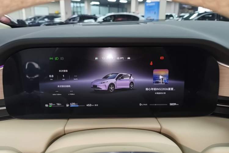 Used Hima AITO M5 2025 Extended-Range Ultra All-Wheel-Drive Version Instrument Cluster