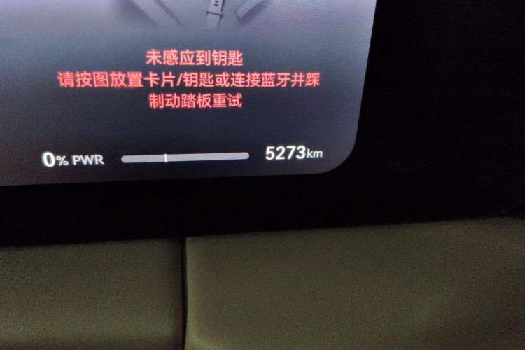 Used Hima AITO M5 2025 Extended-Range Ultra All-Wheel-Drive Version Odometer Close Up