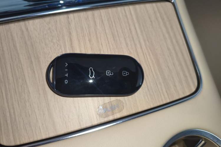 Used Hima AITO M5 2025 Extended-Range Ultra All-Wheel-Drive Version Vehicle Key