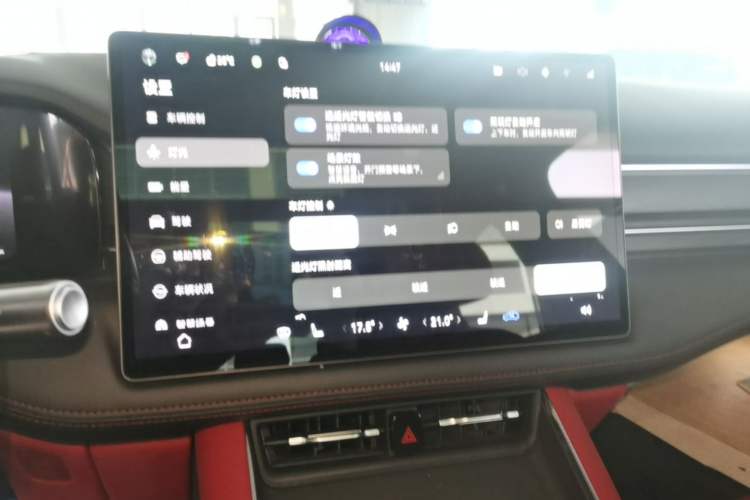 Used Hima AITO M5 2025 Extended-Range Ultra All-Wheel-Drive Version Audio And AC Panel