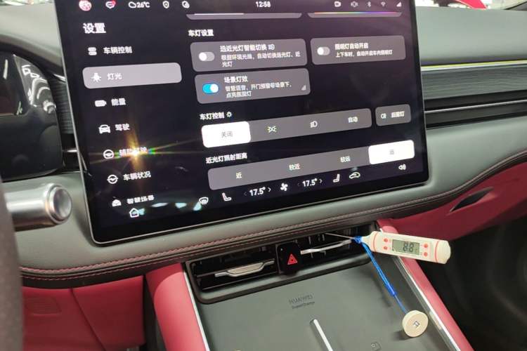 Used Hima AITO M5 2025 Extended-Range Ultra All-Wheel-Drive Version Audio And AC Panel