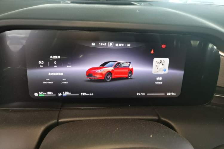 Used Hima AITO M5 2025 Extended-Range Ultra All-Wheel-Drive Version Instrument Cluster