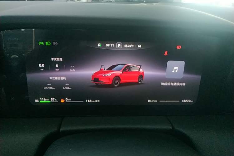 Used Hima AITO M5 2025 Extended-Range Ultra All-Wheel-Drive Version Instrument Cluster