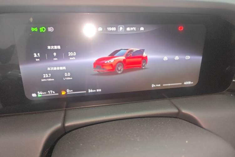 Used Hima AITO M5 2025 Extended-Range Ultra All-Wheel-Drive Version Instrument Cluster