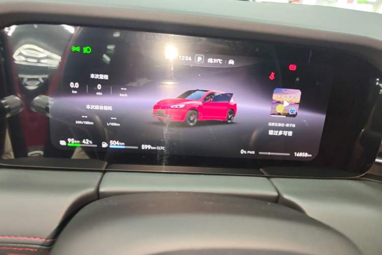 Used Hima AITO M5 2025 Extended-Range Ultra All-Wheel-Drive Version Instrument Cluster