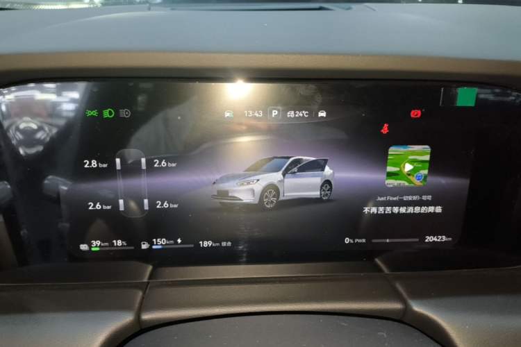 Used Hima AITO M5 2025 Extended-Range Ultra Rear-Wheel-Drive Version Instrument Cluster