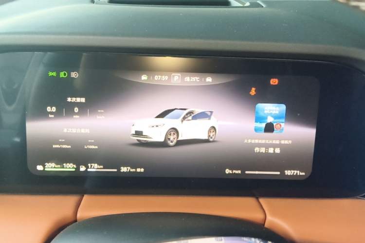 Used Hima AITO M5 2025 Extended-Range Ultra All-Wheel-Drive Version Instrument Cluster