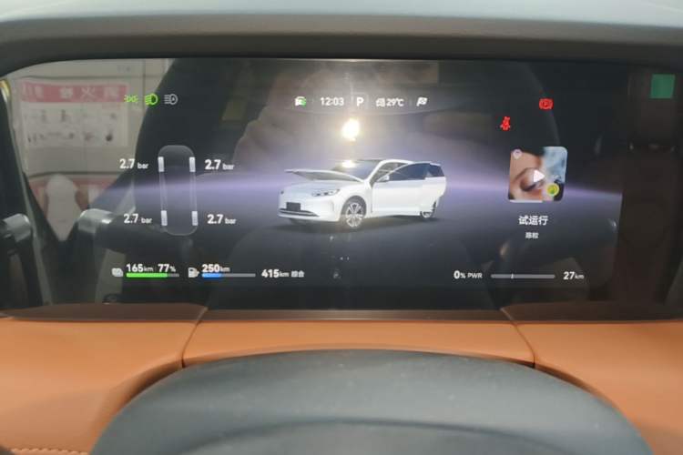 Used Hima AITO M5 2025 Extended-Range Ultra Rear-Wheel-Drive Version Instrument Cluster