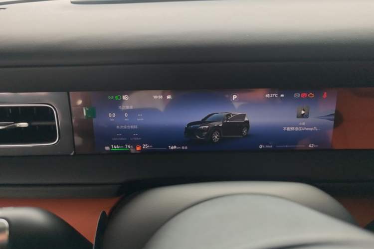 Used Hima AITO M6 2026 Model Range-Extended Max+ Four-Wheel Drive Instrument Cluster